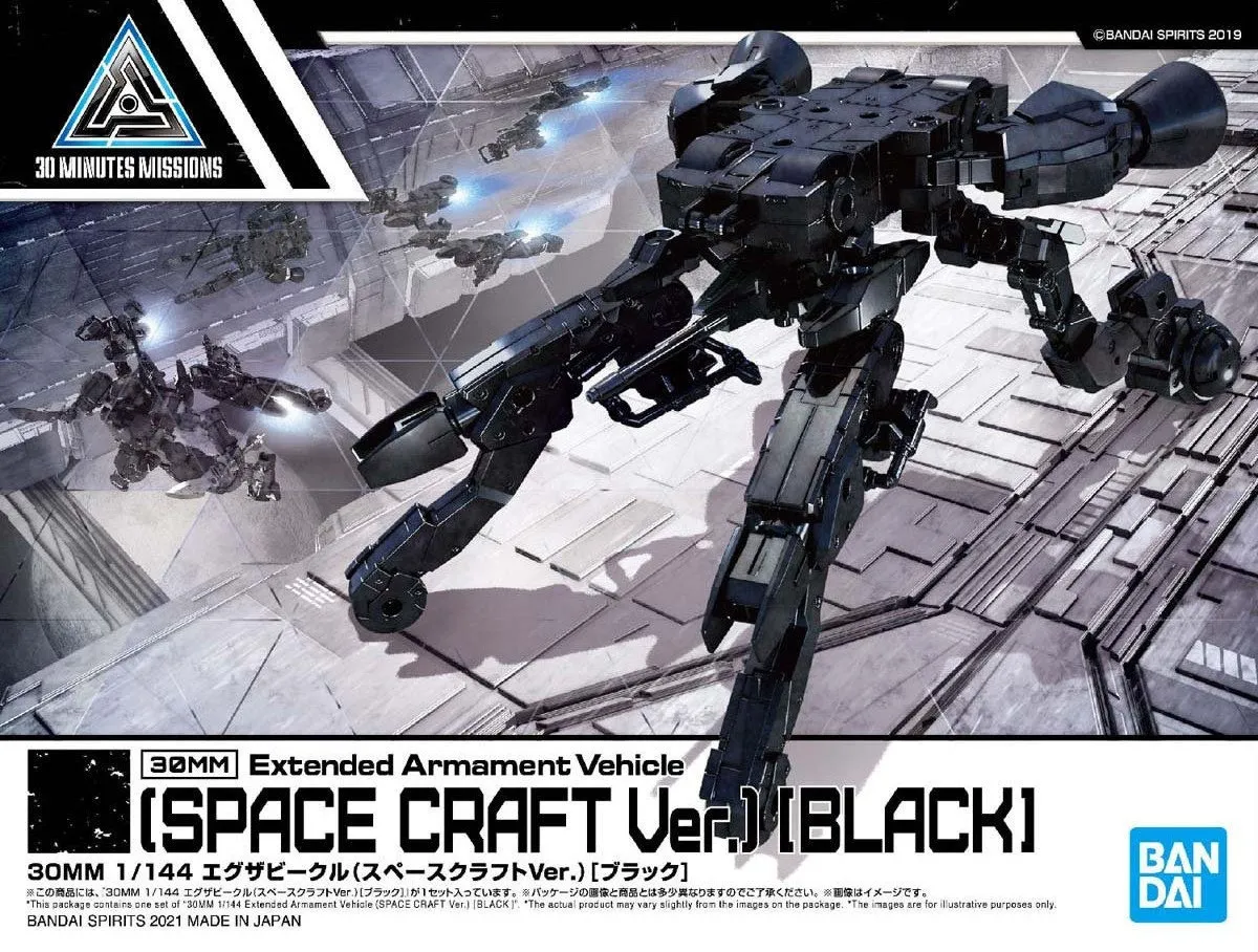 30MM -  1/144 Extended Armament Vehicle Space Craft Black - Model Kit